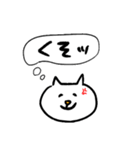 ネッコ様（感情）（個別スタンプ：20）