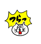 ネッコ様（感情）（個別スタンプ：22）