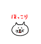 ネッコ様（感情）（個別スタンプ：23）