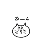 ネッコ様（感情）（個別スタンプ：24）