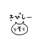 ネッコ様（感情）（個別スタンプ：25）