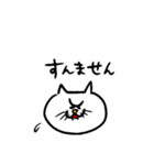 ネッコ様（感情）（個別スタンプ：26）