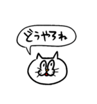 ネッコ様（感情）（個別スタンプ：32）