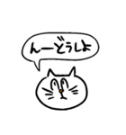 ネッコ様（感情）（個別スタンプ：34）