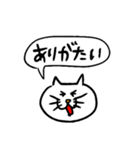 ネッコ様（感情）（個別スタンプ：35）