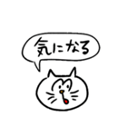 ネッコ様（感情）（個別スタンプ：36）