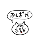 ネッコ様（感情）（個別スタンプ：37）