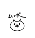 ネッコ様（感情）（個別スタンプ：38）