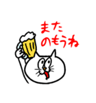 ネッコ様（感情）（個別スタンプ：40）