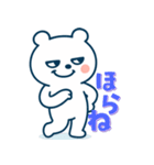 テクマくんStamp Volume.002（個別スタンプ：5）