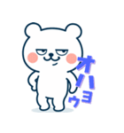 テクマくんStamp Volume.002（個別スタンプ：11）