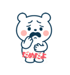 テクマくんStamp Volume.002（個別スタンプ：30）