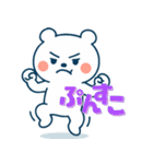 テクマくんStamp Volume.002（個別スタンプ：34）
