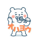 テクマくんStamp Volume.002（個別スタンプ：37）