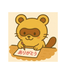 おつかれたぬき、そっと届けます。（個別スタンプ：3）