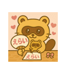 おつかれたぬき、そっと届けます。（個別スタンプ：6）