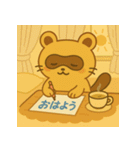 おつかれたぬき、そっと届けます。（個別スタンプ：7）