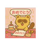 おつかれたぬき、そっと届けます。（個別スタンプ：8）