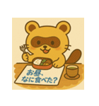 おつかれたぬき、そっと届けます。（個別スタンプ：10）