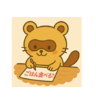おつかれたぬき、そっと届けます。（個別スタンプ：13）