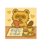おつかれたぬき、そっと届けます。（個別スタンプ：14）