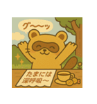 おつかれたぬき、そっと届けます。（個別スタンプ：17）