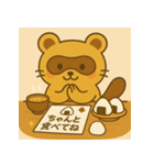 おつかれたぬき、そっと届けます。（個別スタンプ：18）