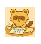 おつかれたぬき、そっと届けます。（個別スタンプ：20）