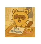 おつかれたぬき、そっと届けます。（個別スタンプ：23）