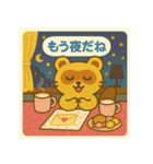 おつかれたぬき、そっと届けます。（個別スタンプ：24）