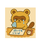 おつかれたぬき、そっと届けます。（個別スタンプ：29）