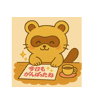 おつかれたぬき、そっと届けます。（個別スタンプ：30）