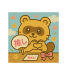 おつかれたぬき、そっと届けます。（個別スタンプ：32）