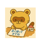 おつかれたぬき、そっと届けます。（個別スタンプ：33）
