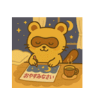 おつかれたぬき、そっと届けます。（個別スタンプ：37）