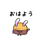 うさパン。（個別スタンプ：2）