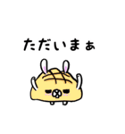 うさパン。（個別スタンプ：12）