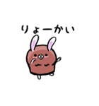うさパン。（個別スタンプ：16）