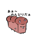 うさパン。（個別スタンプ：17）