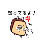 うさパン。（個別スタンプ：18）