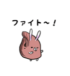 うさパン。（個別スタンプ：20）