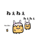 うさパン。（個別スタンプ：21）