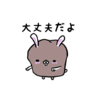 うさパン。（個別スタンプ：22）