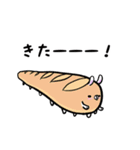 うさパン。（個別スタンプ：27）