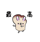 うさパン。（個別スタンプ：34）