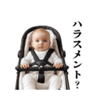 煽り赤ちゃん【面白い・毒舌】（個別スタンプ：2）