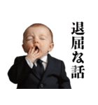 煽り赤ちゃん【面白い・毒舌】（個別スタンプ：3）
