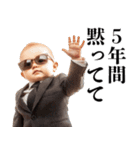煽り赤ちゃん【面白い・毒舌】（個別スタンプ：5）