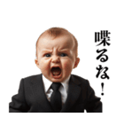 煽り赤ちゃん【面白い・毒舌】（個別スタンプ：6）