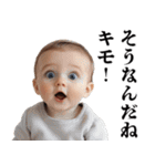 煽り赤ちゃん【面白い・毒舌】（個別スタンプ：7）
